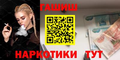 гашишное масло Кулебаки