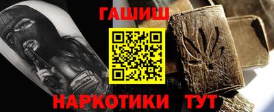 трава Кумертау