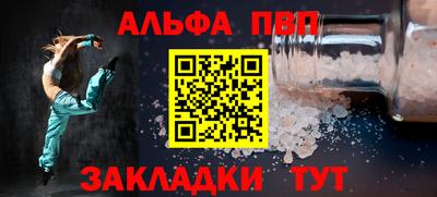 трава Кумертау