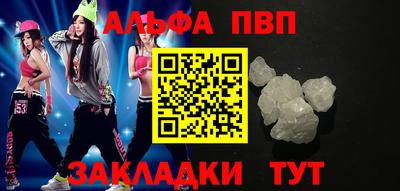 гашишное масло Кулебаки