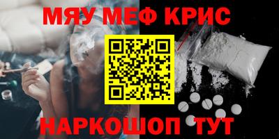 гашишное масло Кулебаки