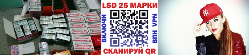 Лсд 25 экстази кислота  Когалым 