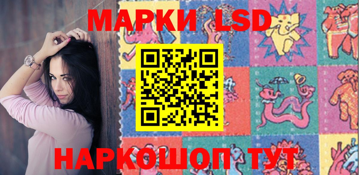 LSD-25 экстази ecstasy Когалым