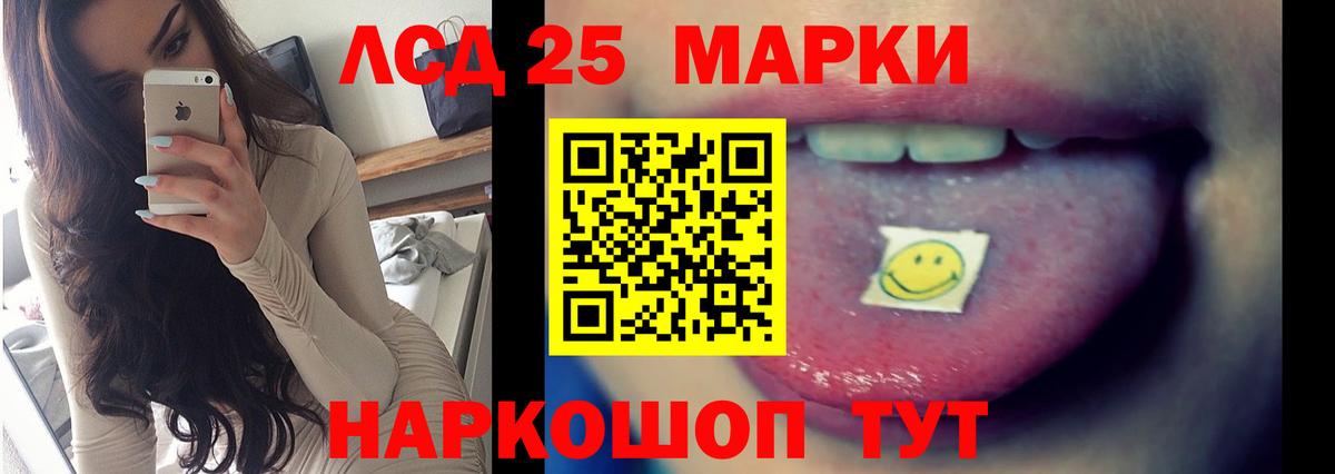 LSD-25 экстази ecstasy  Лсд 25 экстази ecstasy  Лсд 25 экстази  Вход с VPN  Когалым 