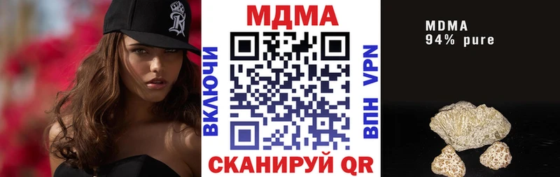 наркошоп  Когалым  МДМА кристаллы 