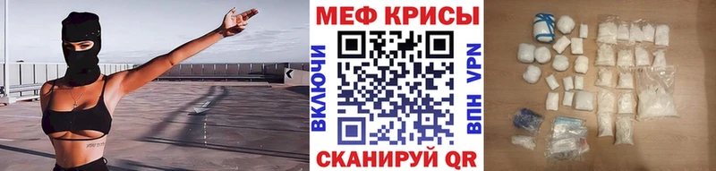Меф мука  где найти наркотики  Когалым 