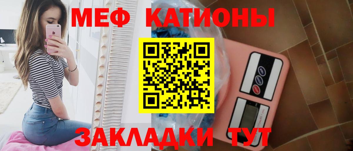МЯУ-МЯУ VHQ  Меф  Когалым  Мефедрон мяу мяу  Вход с VPN 