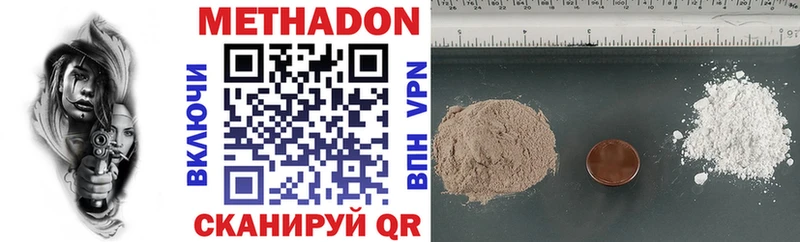 МЕТАДОН мёд  цена   Когалым 