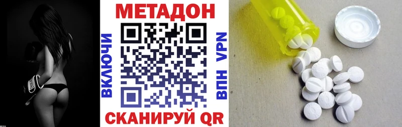 МЕТАДОН VHQ Когалым