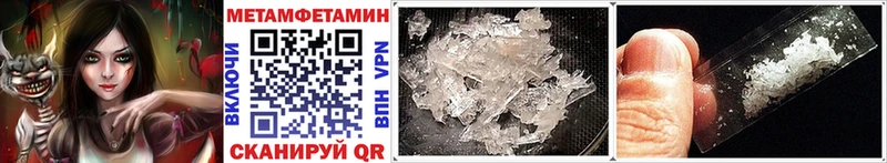 Первитин винт  Когалым 