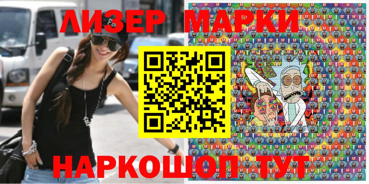 Марки N-bome 1,8мг  Вход с VPN  Марки N-bome  Марки N-bome 1,8мг  Когалым 