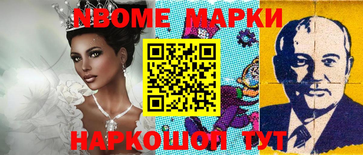Когалым  COCAIN  Вход с VPN  МЕФ  