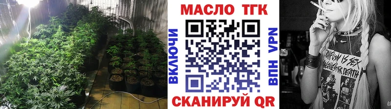 ТГК вейп с тгк  Когалым 