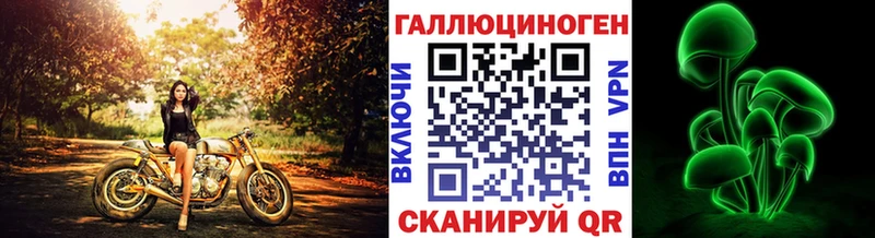 Галлюциногенные грибы Magic Shrooms  Когалым 